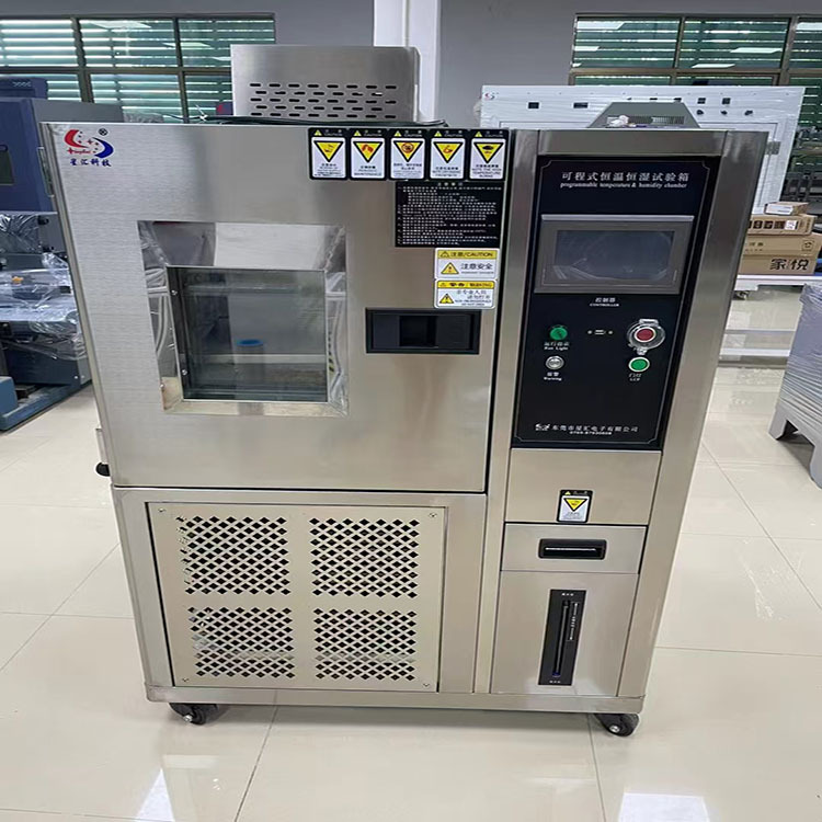 小型高低温测试箱新款卓上型恒温恒湿测试机冷热循环交箱工厂现货