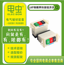 Ѻ_P _PLAP-15/2 15/3 D_P