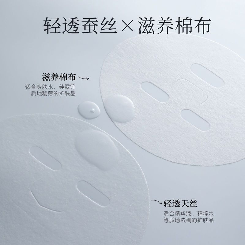 古迪正品蚕丝压缩面膜纸水疗湿敷美容院一次性专用超薄敷脸干面膜|undefined