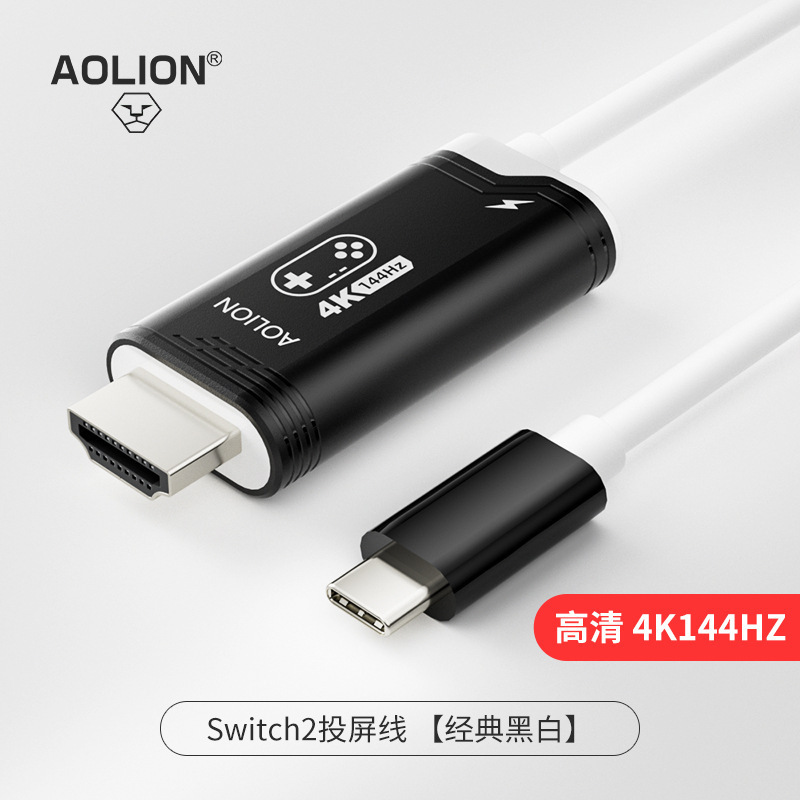 Nintendo switch2 コンソール投影ケーブル HD HDMI 投影 ROG ALLY ユニバーサル投影ケーブルに適しています。|undefined