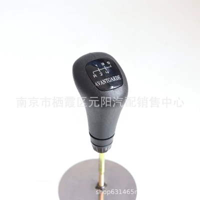 head handle, Cab and accessories - 5th-gear-letter-a