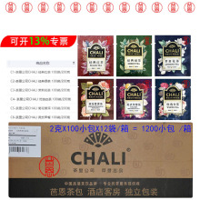 C1茶里公司CHALI 经典红茶绿茶茉莉茶袋泡茶酒店专用 100袋/200克