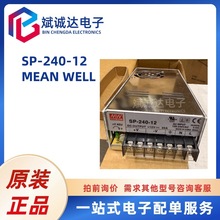 SP-240-12 ��Դģ�� ̨����γMEAN WELL ���ص�Դ ԭװ��Ʒ