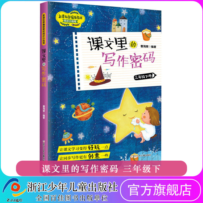 名家に従って国語を勉強します。|undefined