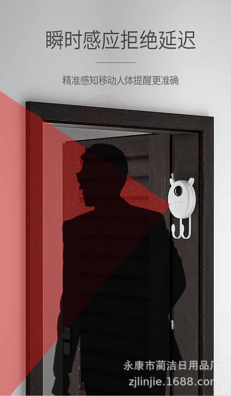 提醒器_05.jpg
