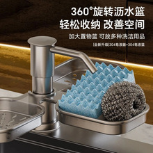 �N��ˮ����Һ��304���P䓰�����ϴ������b���Lϴ����ȡҺ��