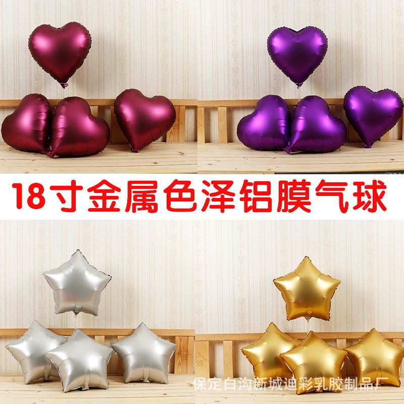 Metallic heart-shaped five-star aluminum film balloon decoration…