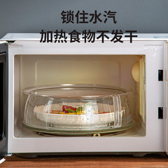 家庭用電子レンジ防滴カバー、高温耐性ボウルカバー、食品用プラスチック電子レンジ加熱カバー