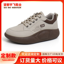 女鞋春秋新款学生韩版ins潮鞋百搭厚底运动鞋休闲板鞋老爹鞋批发
