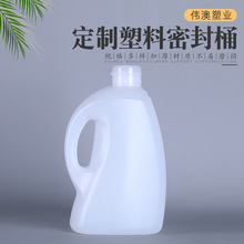 �S�ҹ���2.5L�͸ߜ�ʳ����Ͱ������Ͱ������Ͱ2.5��ɽ��HDPE���|