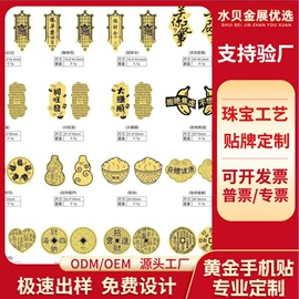 黄金手饰;金属工艺品;黄金项饰
