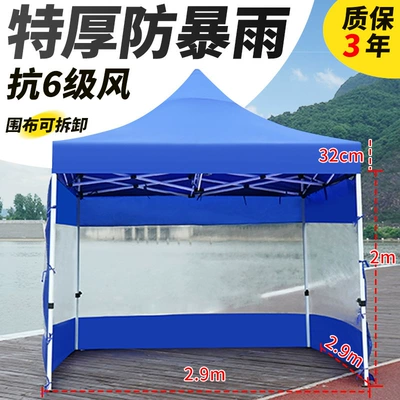 Shed Rainproof Awning, Avtomobil dam çadırları - green-default-items