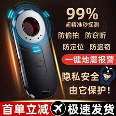 高感度位置決め防止防犯カメラ無線赤外線検出器追跡防止携帯検出器gps