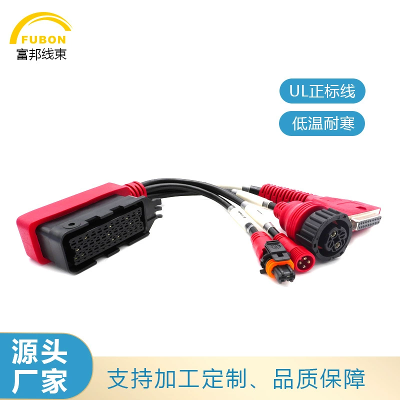 Жгут проводов автомобильного разъема Bosch 2.0 диагностический прибор соединительного провода конвейер конвейер источник производителя