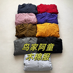 鸟家同款户外阿童木棉服保暖男女情侣同款防水连帽棉衣