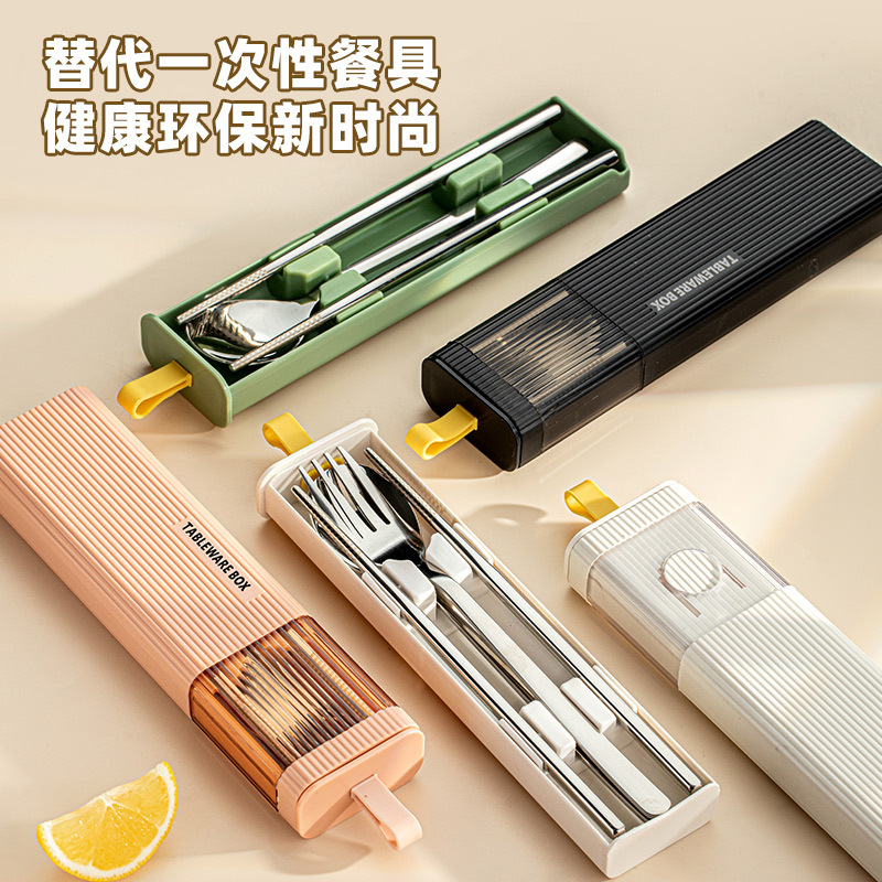 筷子勺子套装收纳盒一人一筷可携式不锈钢餐具三件套小学生上学专