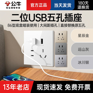 ��ţ��׎�2usb����������86�Ͱ��b����5v2a�Դ����G57E535