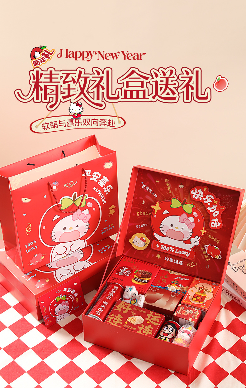 平安喜乐HelloKitty礼盒_03.jpg