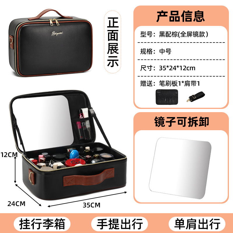 LED带灯全屏镜子化妆包便携女化妆箱手提大容量化妆品收纳包盒|undefined