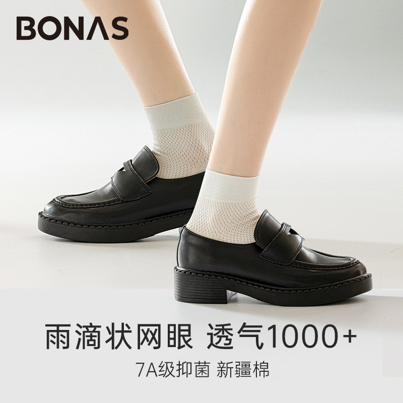 Baonasi Summer Thin Cotton Socks for Women, Solid Color Versatile Mesh Breathable Summer Short Socks, Casual Japanese Seamless Socks