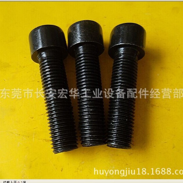 东莞宏华批发8.8级反牙内六角螺丝M10反牙M12*25左牙螺丝M10*40