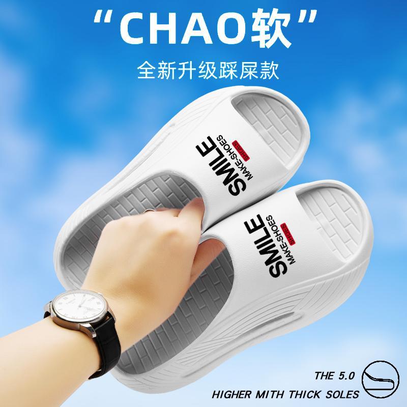 Chanclas de suela gruesa al aire libre para hombres de verano, tendencia estudiantil, nuevos zapatos de playa con punta abierta, sandalias transpirables EVA, zapatos de hombre