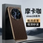 凹槽电镀无痕印花手机壳