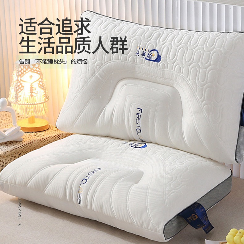 新款抗菌護頸椎乳膠枕頭助睡眠一對裝家用不塌陷不變形枕頭芯批發