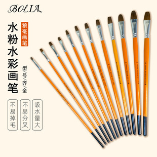 Langhao Van Gogh 826 Chalk Chalk Oil Brush Acrylic Brush Round Head Oil Brush Single Watercolor Pen