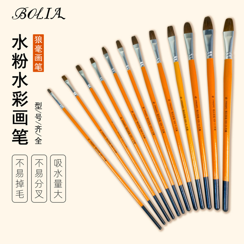 Langhao Van Gogh 826 Chalk Chalk Oil Brush Acrylic Brush Round Head Oil Brush Single Watercolor Pen Langhao Van Gogh 826 Chalk Chalk Oil Brush Acrylic Brush Round Head Oil Brush Single Watercolor Pen