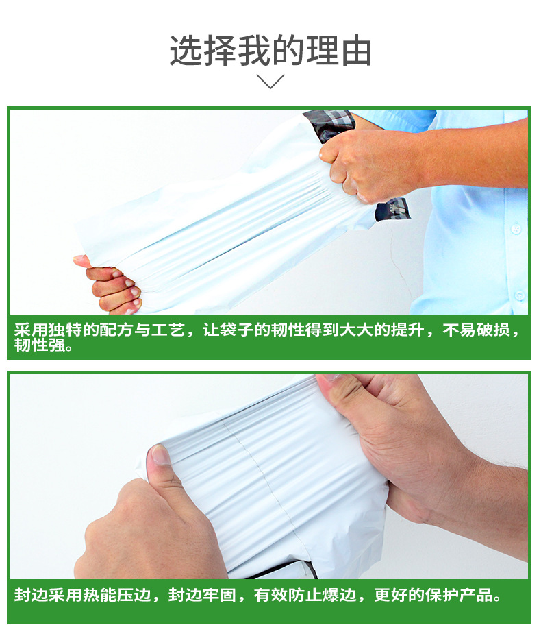 快递袋~1_06.jpg