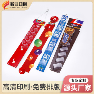 ���l��ɫPVC���z���В�l PP��ʳʳƷ͸�����ϒ�l���y̨չʾ��l