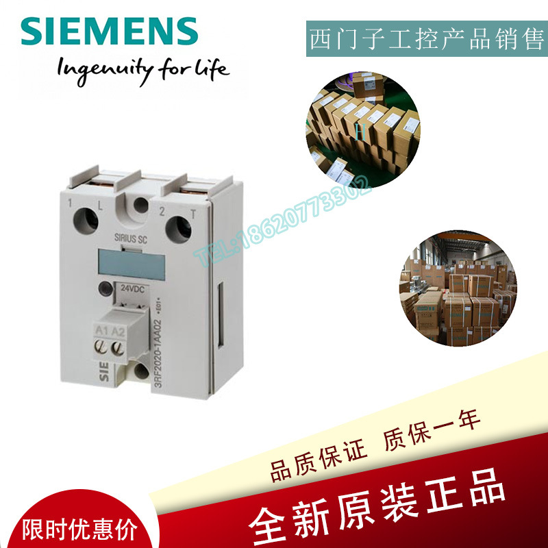 3RF2070-1AA45西门子 固态继电器；3RF20701AA45