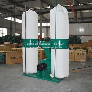 Woodworking Special Vacuum Cleaner Factory Bag Dust Collector Industrial Powerful Dust Collector Powerful Engraving Machine Suction Fan