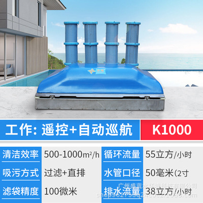 Tortuga de agua piscina máquina de succión automática aspiradora subacuática máquina de limpieza de control remoto tortuga de agua piscina de succión bomba de succión de fondo