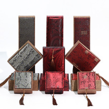 高端中式麻布流苏翻盖手串包装盒戒指项链吊坠手镯复古诗文首饰盒