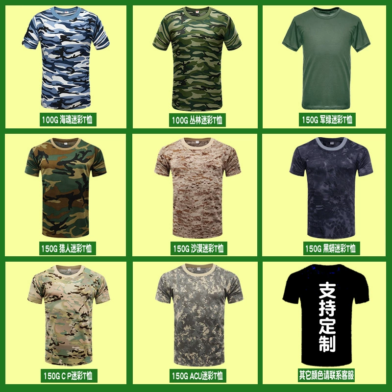 Сушащая Camouflage сетка футболка, унисекс туристическая футболка, лето, 100/150 г, размеры 160–190