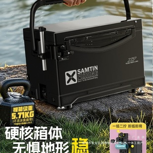 High-Looking Fishing Box 2025 New X7 Full Set of Sit-On Fishing Box Multi-Functional Super Hard and Thickeneded New Accessories