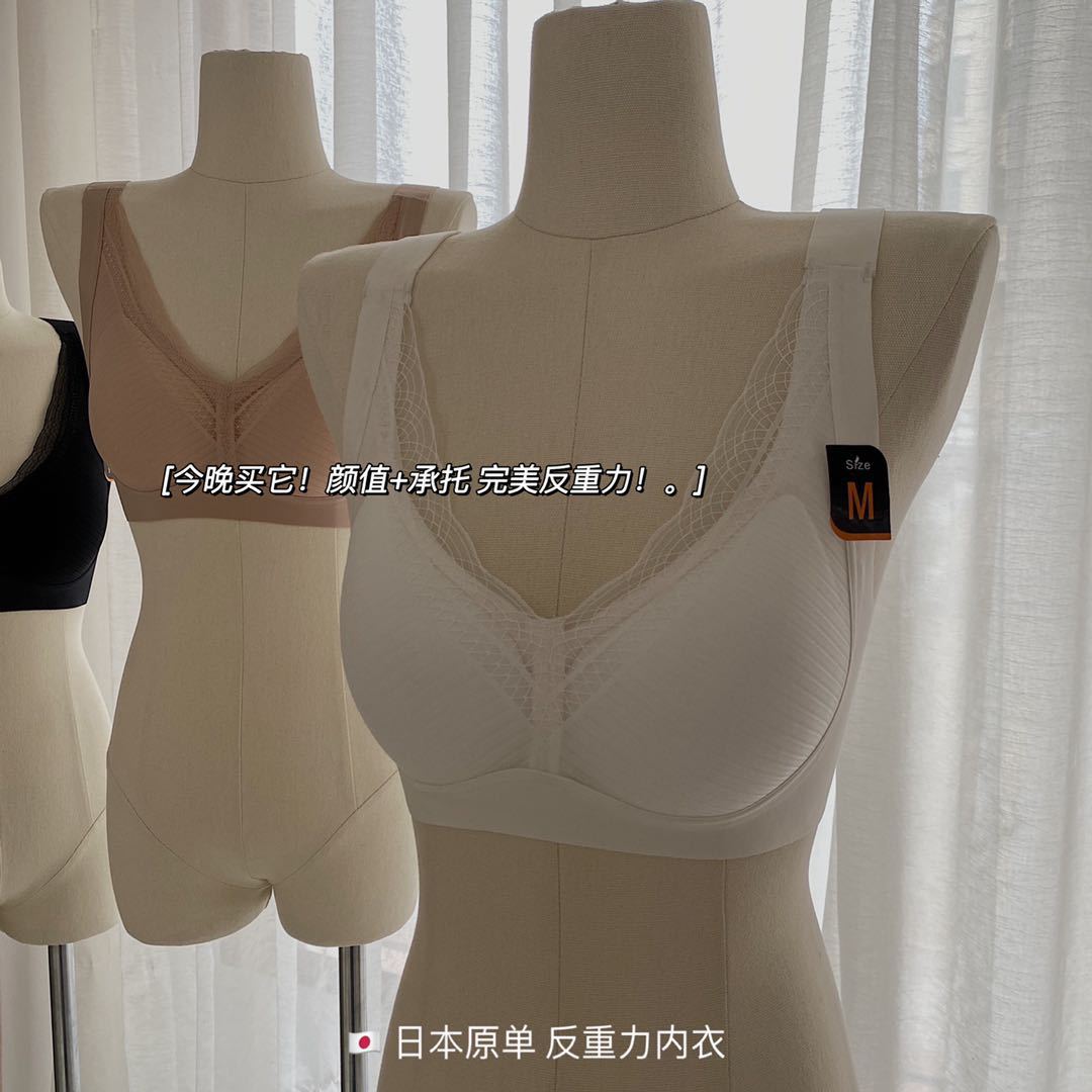 Japanese latex gravitational underwear