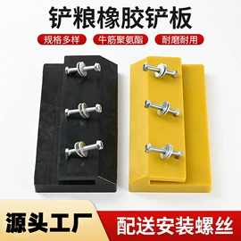 农用橡胶制品;工农业塑料;其他橡胶制品