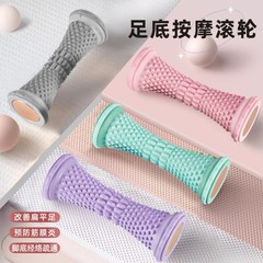 足底筋膜轮足底筋膜球训练器扁平足肌肉放松按摩滚轮家用按脚神器