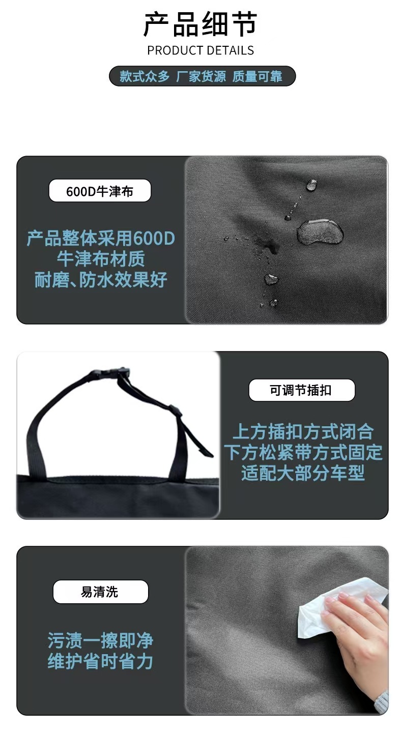 Oxford cloth car seat anti-dirt protective pad, car seat back storage bag, car storage bag, rear seat anti-kick pad