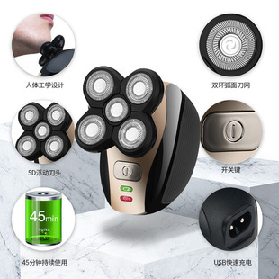 电动刮胡刀机跨境剃须刀五合一多功能全身水洗充电理发器光头推剪-阿里巴巴