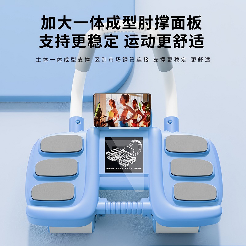 Abdominal Wheel Elbow Support Rebound Thin Belly Artifact Abdominal Muscle Training Home Fitness Equipment Abdominal Wheel Automatic Rebound