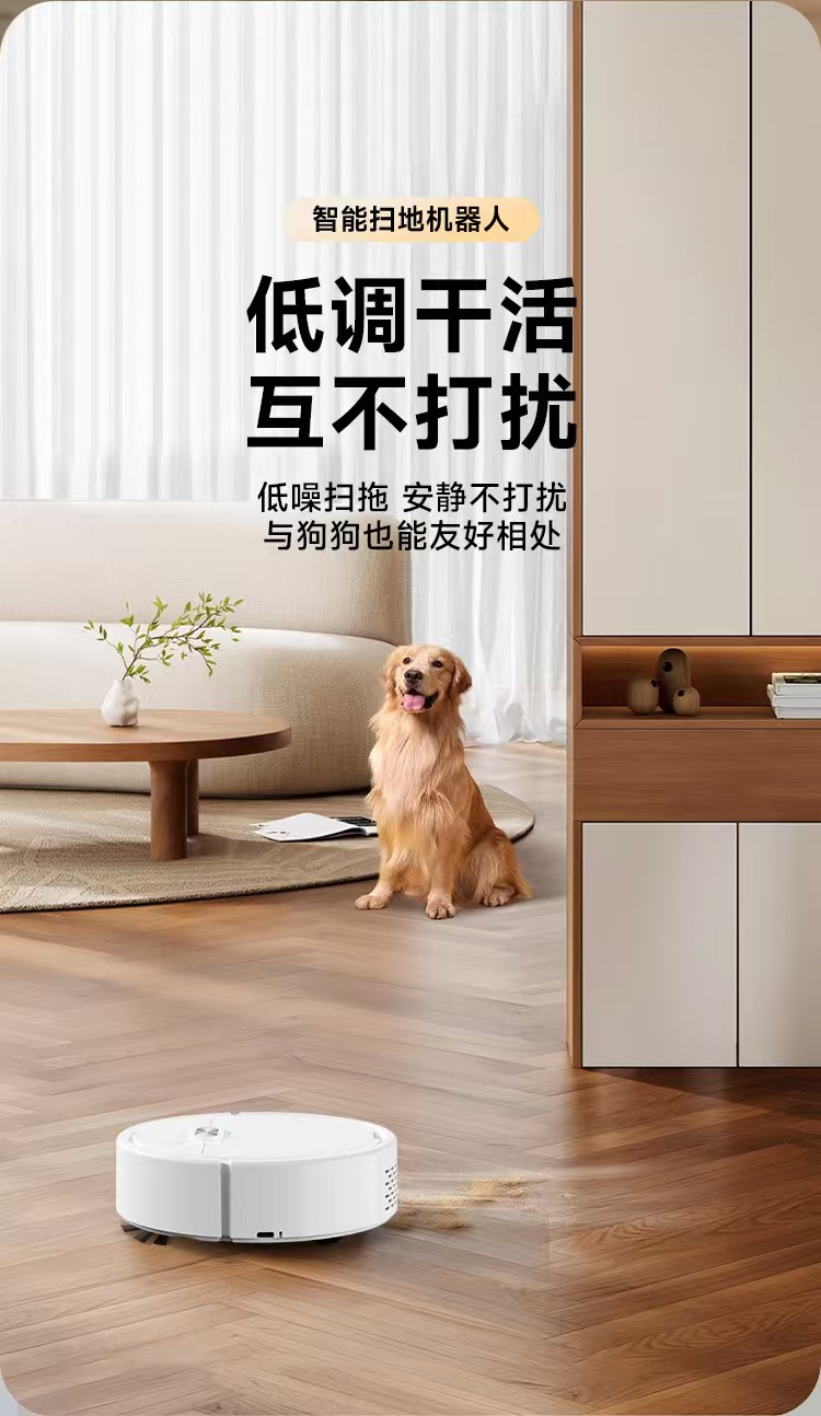 扫地机器人迷你扫地机小型智能拖扫吸式三合一USB充电跨境批发