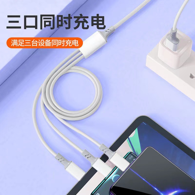 Süper hızlı şarj kablosu 120W Apple/Type-c/Android üçü bir arada şarj kablosuna uygun bir ila üç 6A veri kablosu