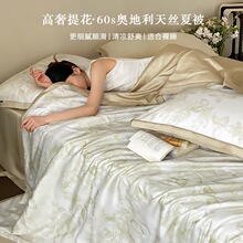 ����60֧������˿�������ļ��� 20%��Ӽ���׿�ˮϴ��˿�յ�����о