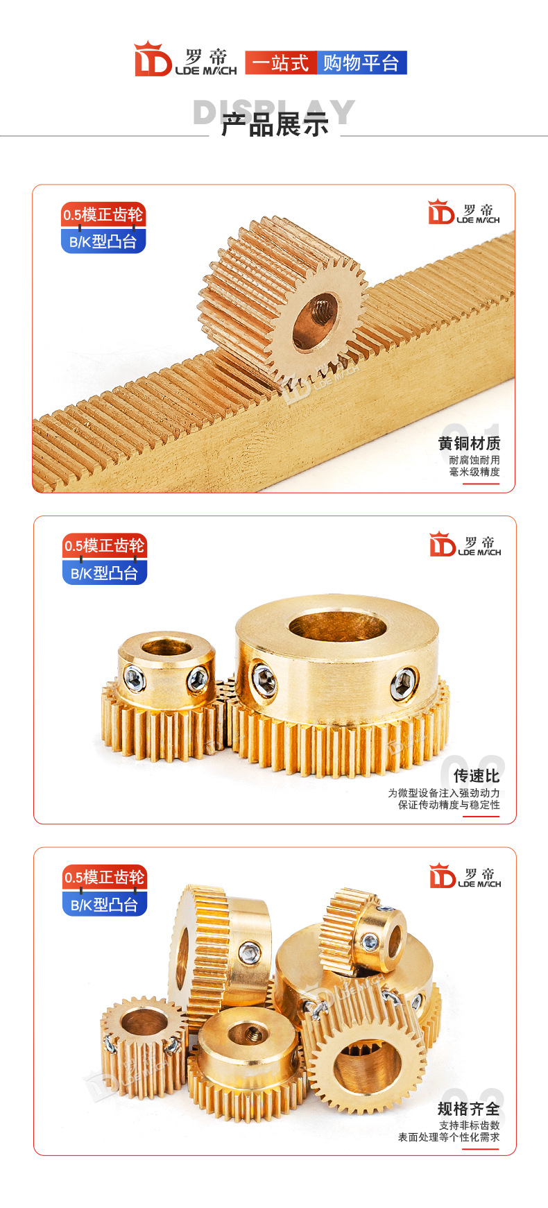 Brass Gear 0.5M25T Micro Gear 0.5 Module 25 Teeth with Convex Step Straight/Spur Gear with Rack