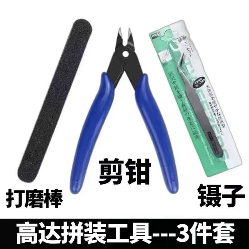 メカモーティブ ネイキッド威遠式呂布、曹仁、白起ガンダム ブラインドボックス組み立てガンダム 白雪姫 赤異端者|undefined