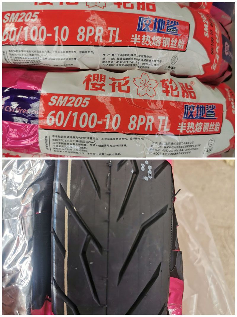 Sakura Tire 14X2.50 Semi-Hot-Melt Steel Wire Vacuum Tire 8-Layer Outer Tire Electric Vehicle Vacuum Tire 60/100-10
